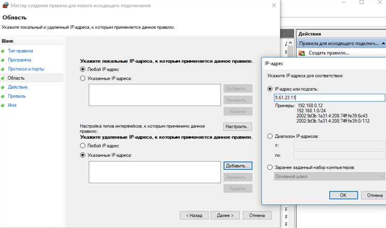 Как заблокировать доступ к сайту для конкретного IP адреса