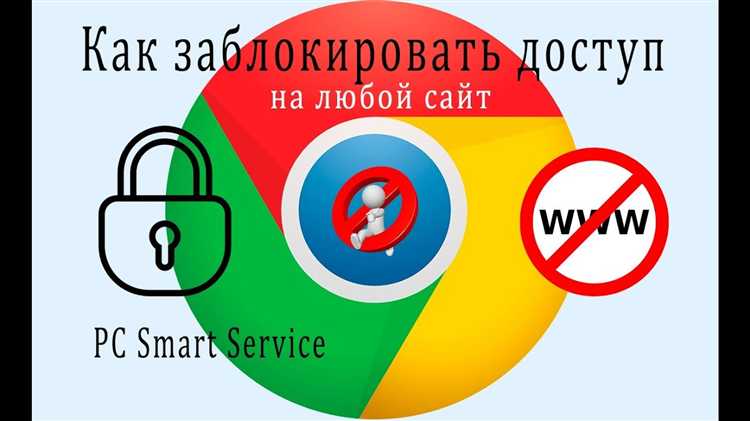 Проверка работы сайта без JavaScript