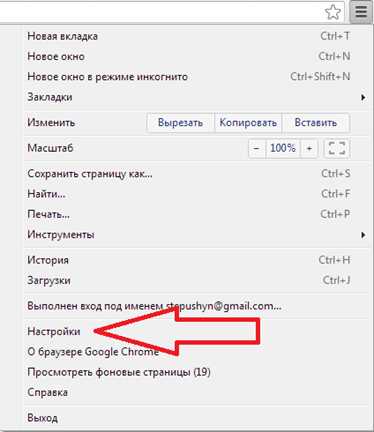 Как заблокировать javascript в chrome Как заблокировать javascript в chrome