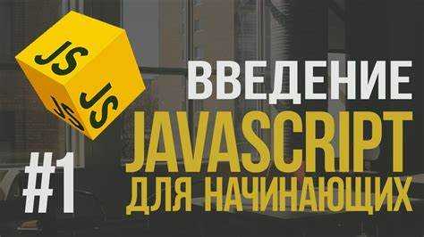 Проверка корректности установленной даты в JavaScript