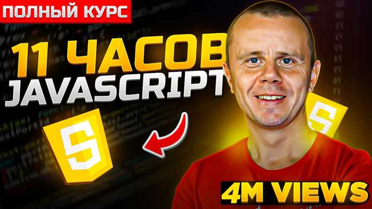 Как задать 1 января 2019 года javascript