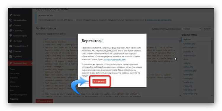 Настройка кодировки базы данных MySQL для работы с PHP