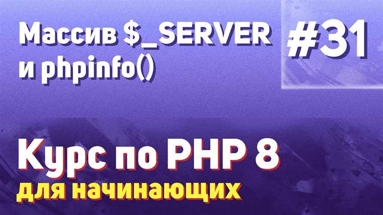 Преобразование строки в массив с использованием explode()