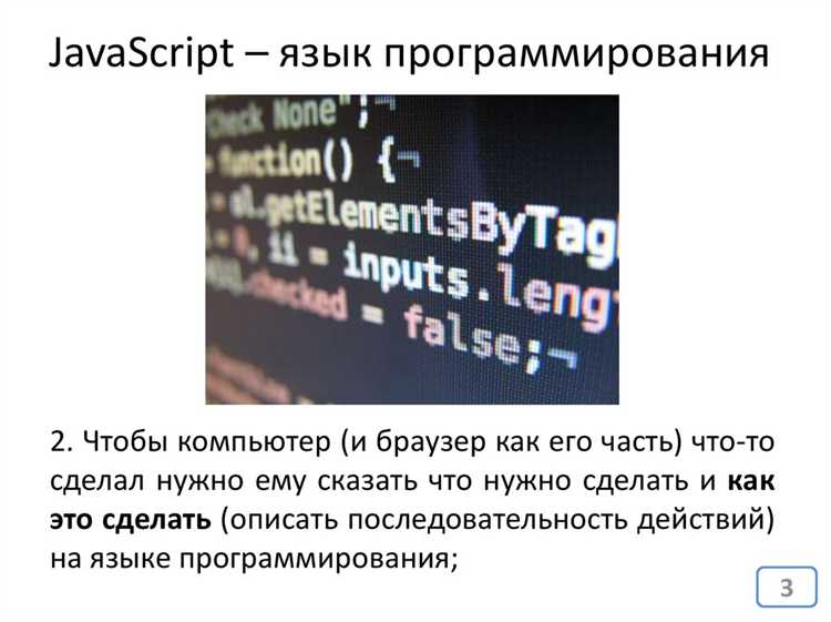 Использование var для объявления переменной