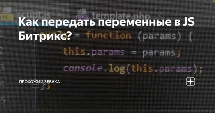 Как работает const для создания констант