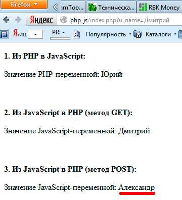 Правила именования переменных в PHP