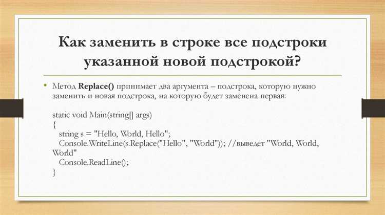 Типы данных для переменных в C#: как выбрать правильный
