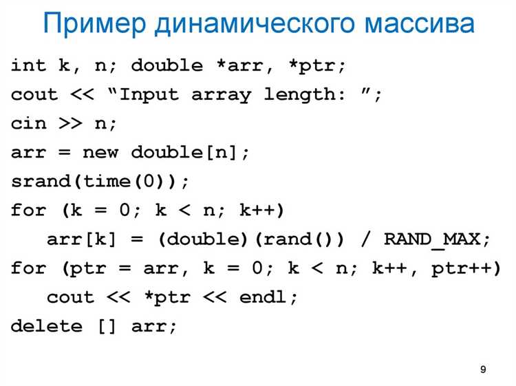 Как определить размер массива при его создании