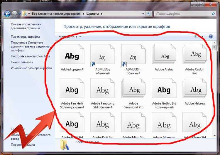 Задание шрифта в PDF-документах через PHP с использованием библиотеки FPDF