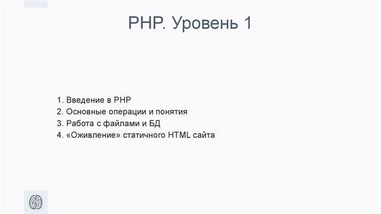 Комментарии в коде PHP для документации: лучшие практики