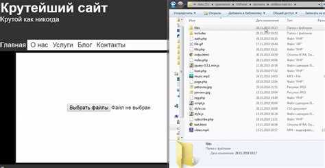Обработка больших файлов с использованием PHP