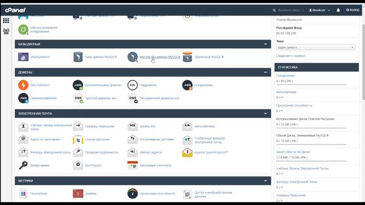 Загрузка файлов через FTP клиент