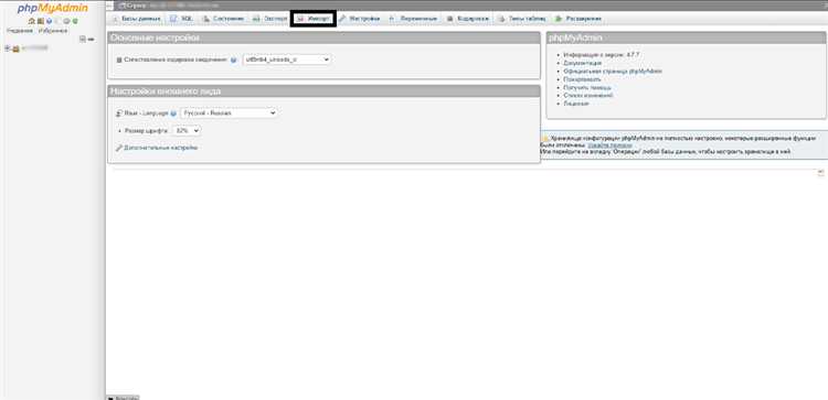 Выбор хостинга для размещения PHP скриптов