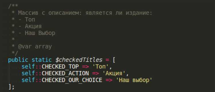 Однострочные комментарии с помощью //