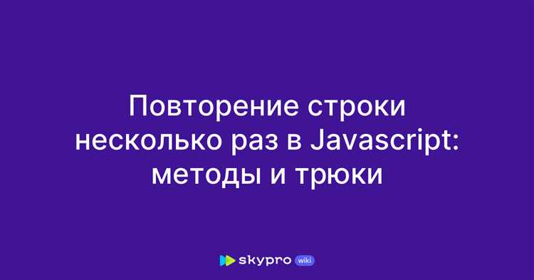 Как закомментировать несколько строк в JavaScript
