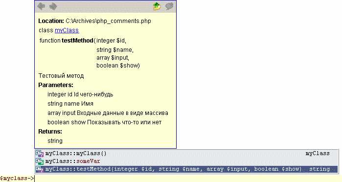 Как закомментировать php код