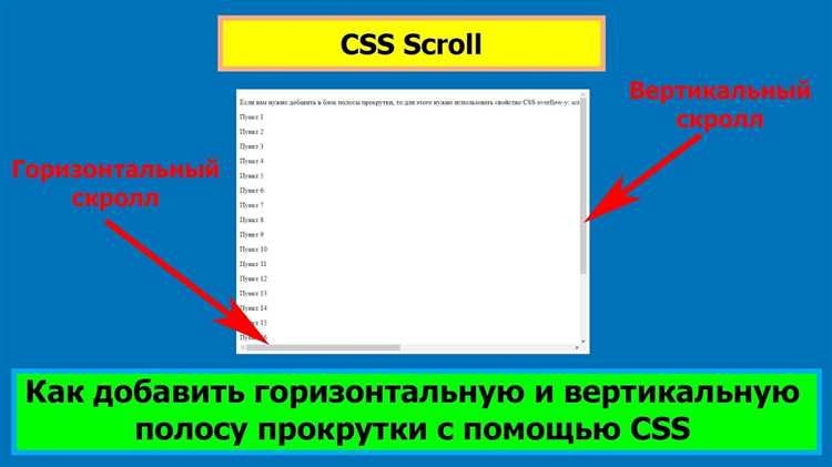 Как предотвратить ошибки при закреплении элементов на мобильных устройствах
