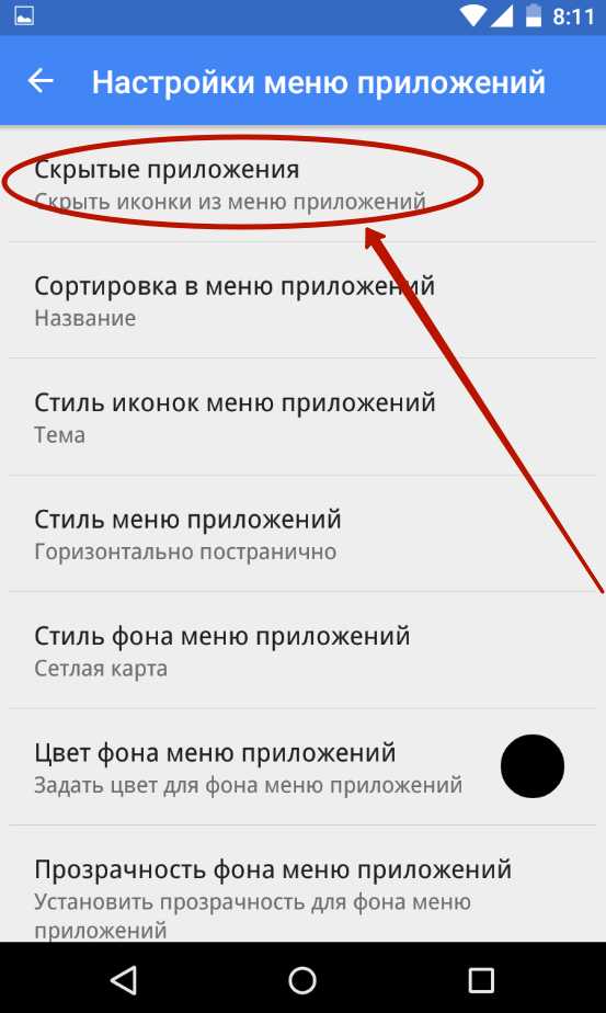 Разница между удалением фрагмента и возвратом в back stack
