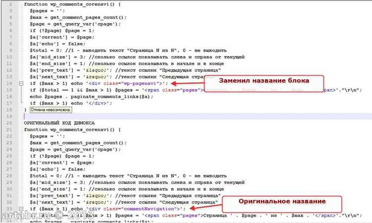 Как закрыть php код