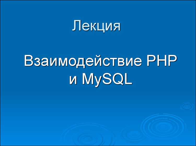 Пример: