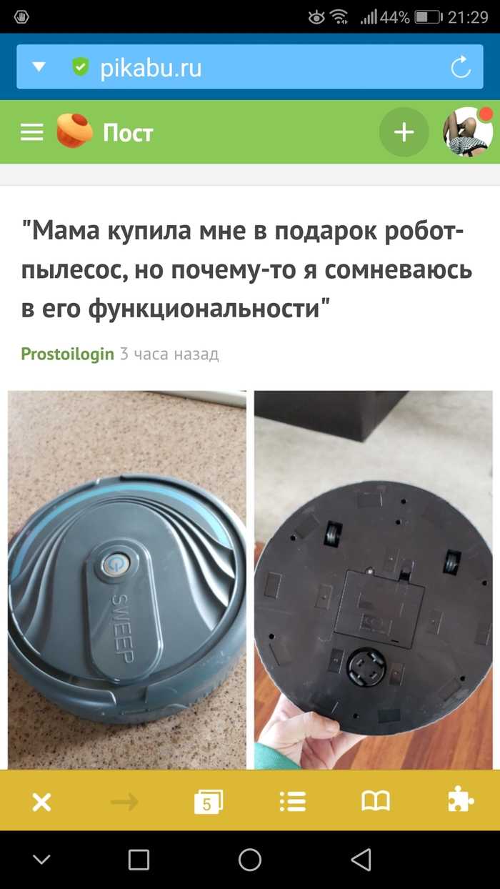 Закрытие вкладки с использованием событий пользовательского интерфейса
