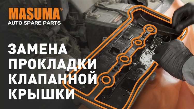 Проверка герметичности после замены прокладки