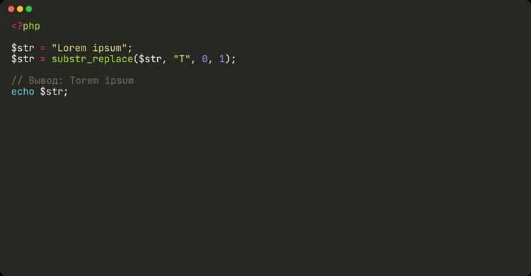 Как заменить символы в строке php