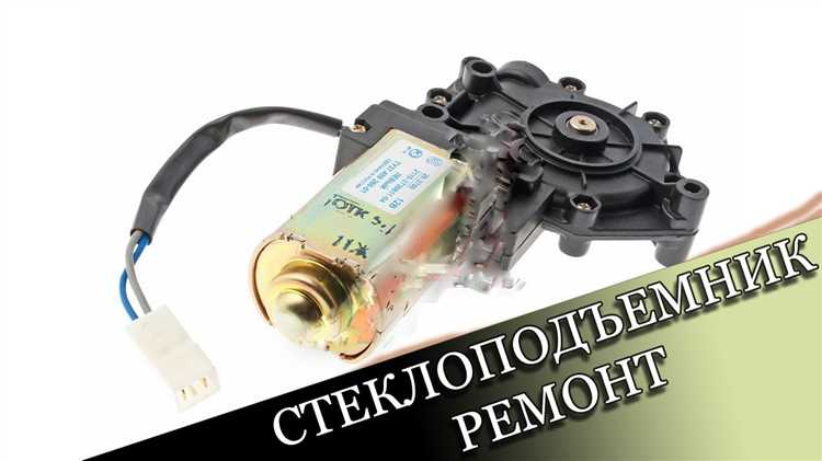 Как заменить стеклоподъемник задней двери ваз 2110 Как заменить стеклоподъемник задней двери ваз 2110