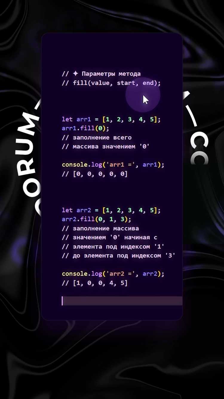 Инициализация массива с переменной длиной с помощью Array.from()