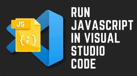 Как запускать javascript код в vs code