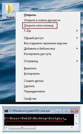 Запуск PHP файла с указанием абсолютного или относительного пути