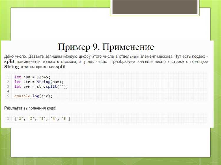 Отладка функций JavaScript в браузере
