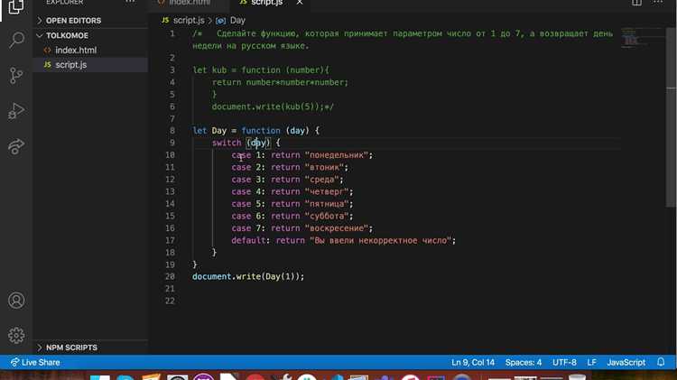 Использование обработчиков событий для вызова функций в HTML