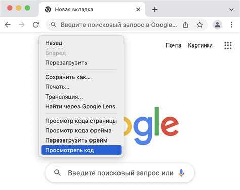 Как запустить javascript код