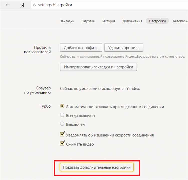 Проверка синтаксиса и отладка кода в консоли браузера