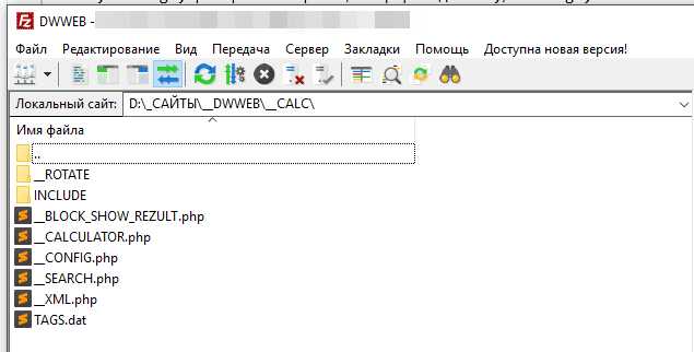 Как настроить PHP для работы с терминалом на Windows и Linux