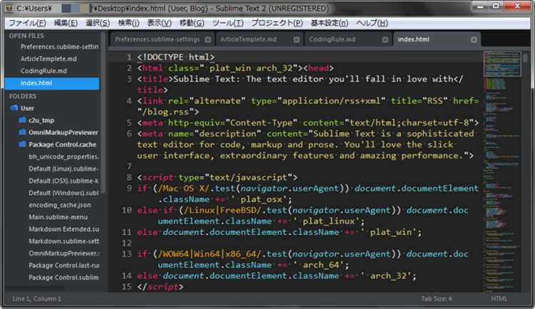 Установка и настройка PHP на компьютере