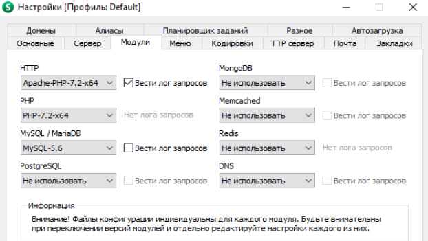 Как запустить localhost для php