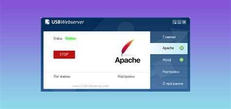 Запуск встроенного сервера PHP через консоль