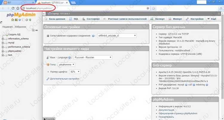 Решение распространённых ошибок при запуске PHP-сервера