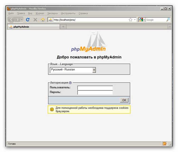 Настройка среды Denwer для работы с PHP