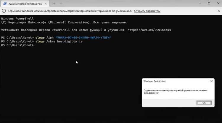 Как запустить php через командную строку