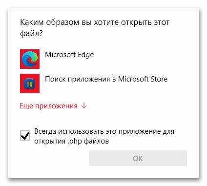 Настройка корневой директории для запуска PHP скриптов