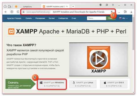 Как запустить php файл в браузере linux
