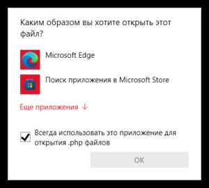 Как запустить php файл в браузере
