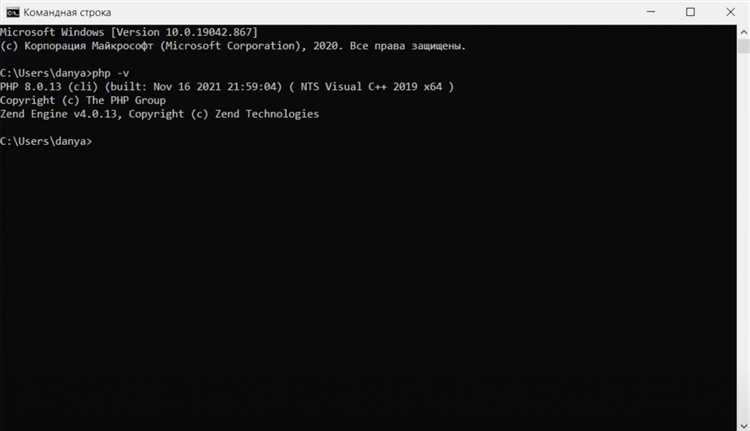 Как запустить php код
