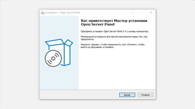 Установка и настройка локального сервера XAMPP