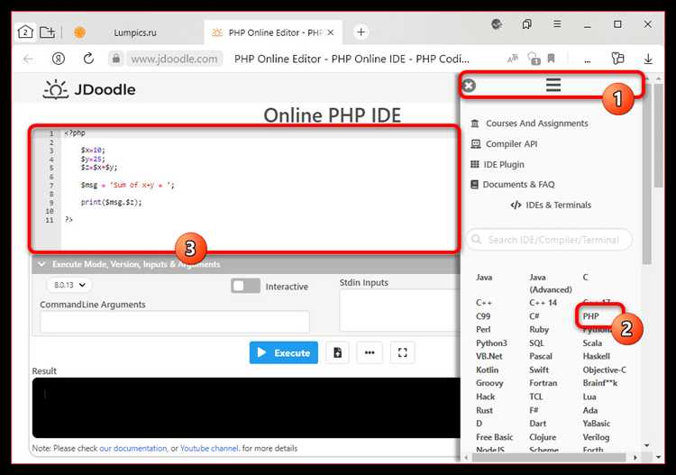 Как запустить php скрипт в браузере