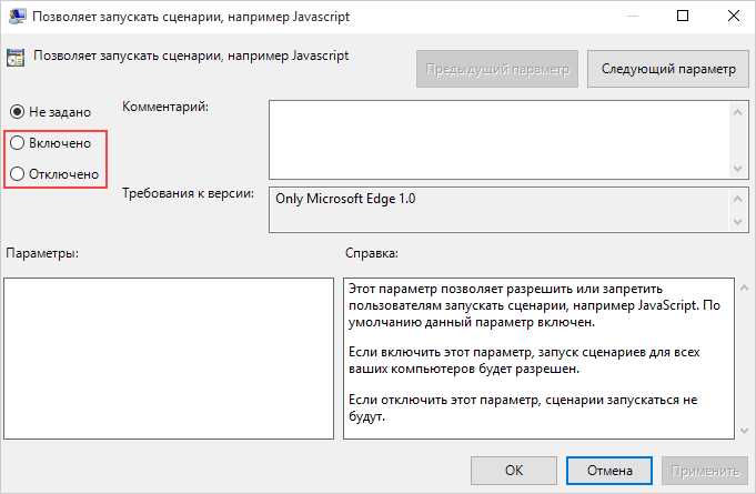 Модули и зависимости