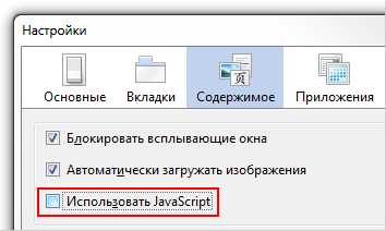 Запуск JavaScript скриптов в Linux через командную строку